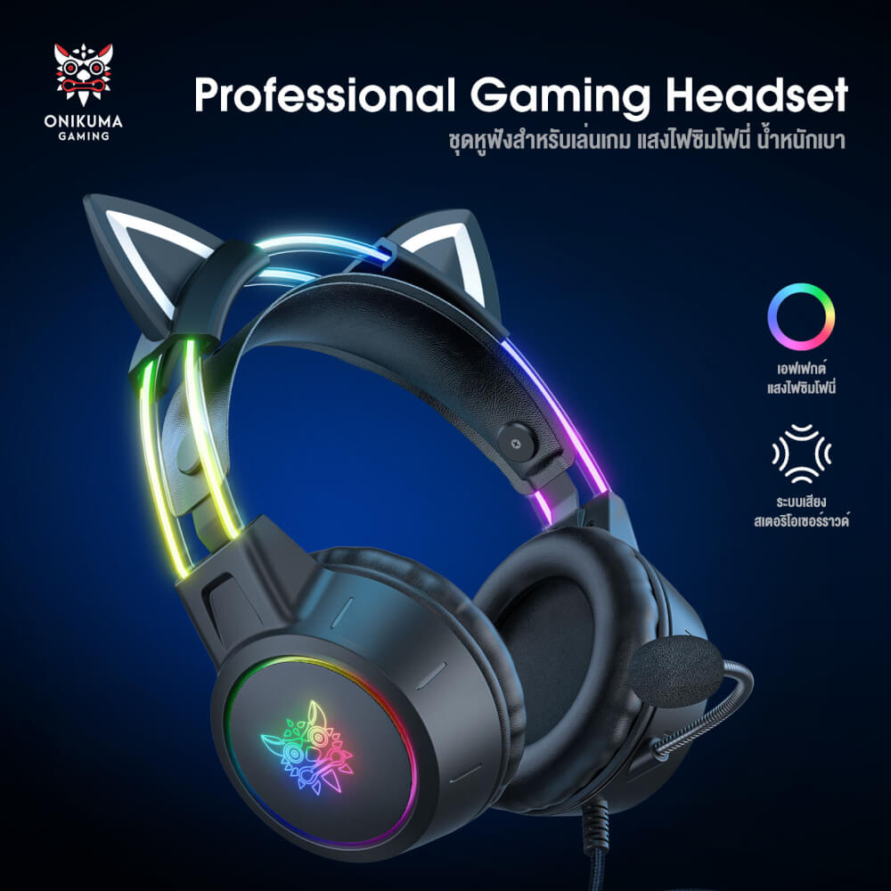 หูฟังเกมมิ่ง ONIKUMA X15 PRO CAT EARS RGB LIGHT DOUBLE-HEAD BEAM - สีดำ_5
